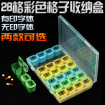 28 grid of colored plaid parts box elements box patch box screw box mobile phone parts box medicine containing box