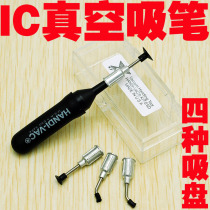 Portable anti-static IC vacuum suction pen IC pickup with strong suction power