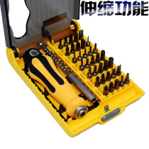 Hong Kong Flying Deer 9153 High-quality Screwdriver Screw Batch Combination Suit Unique Flex Function