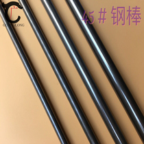 45# Steel Silver Steel Support Silver Steel Bar Iron Bar Round Bar Iron Bar Round Iron Rod 8mm10mm12mm1 M 1 2m 2m 2m