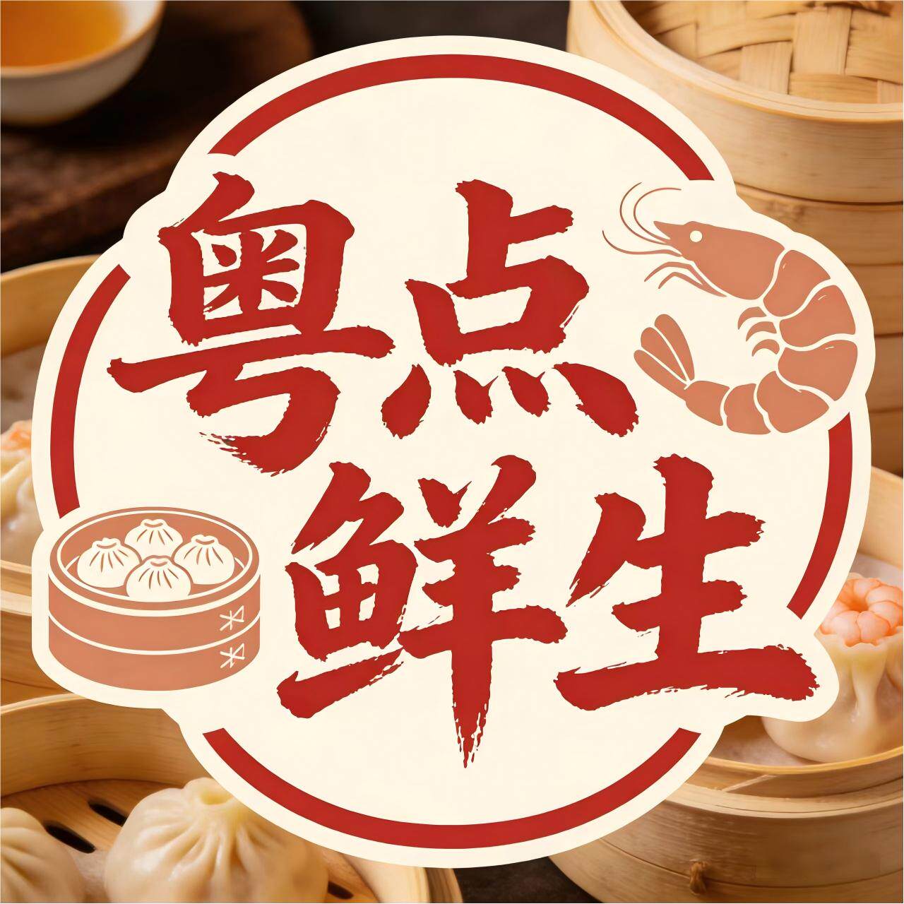 粤点鲜生的LOGO