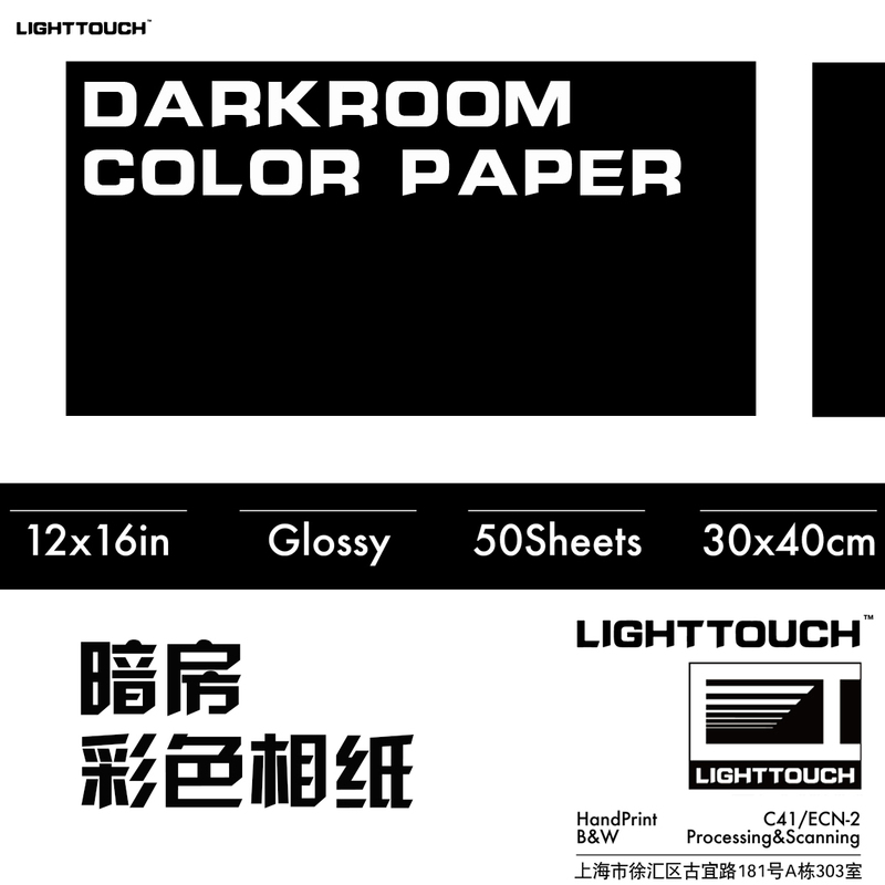 Light Touch Darkroom Color Photo Paper Fujicolor Dpii&Maxima