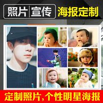 diy poster custom Star photo advertising sticker to print dormitory wall sticker personal photo making