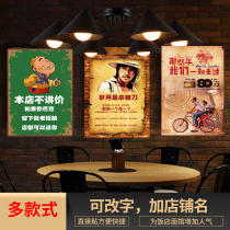 Hotel decorative wall mural restaurant retro farmhouse noodle restaurant creative personality High smile slogan hanging painting barbecue bar