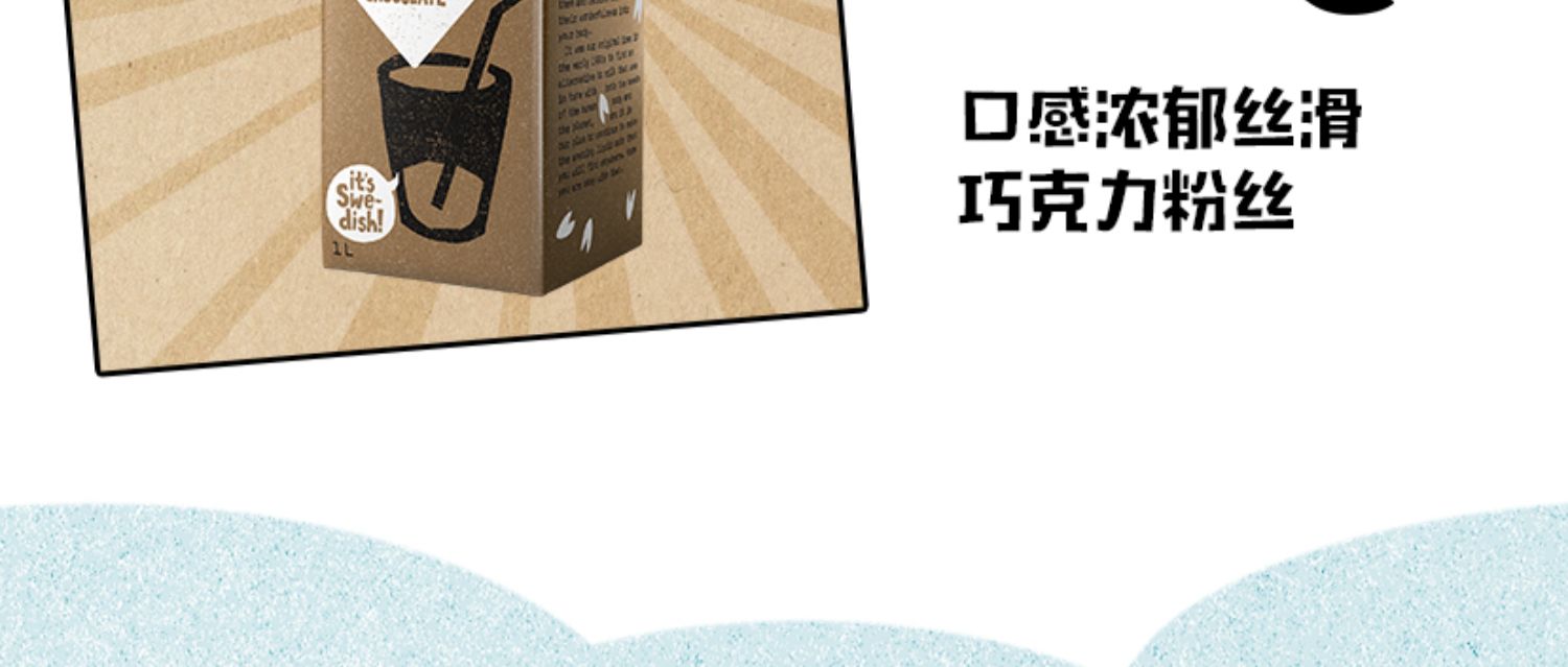 Oatly燕麦奶进口早餐奶250ml*6