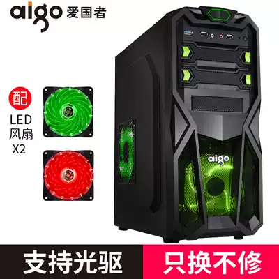 Patriot D8 computer desktop middle tower black main case ATX large board game two-piece mute with CD-ROM drive main case