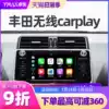 Overbearing Prado wireless carplay module REIZ smooth road CAMRY Android Baidu carlife