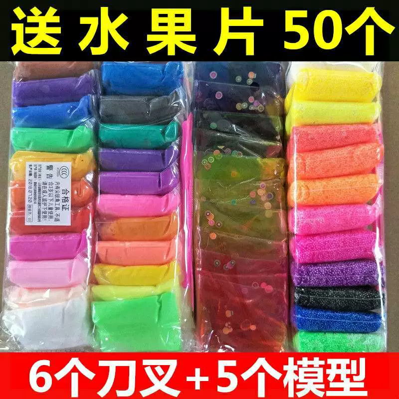 Đất sét pha lê đất sét pha lê màu không gian đất sét pha lê bao bì số lượng lớn 3d plasticine baby 500g36 màu - Đất sét màu / đất sét / polymer đất sét,