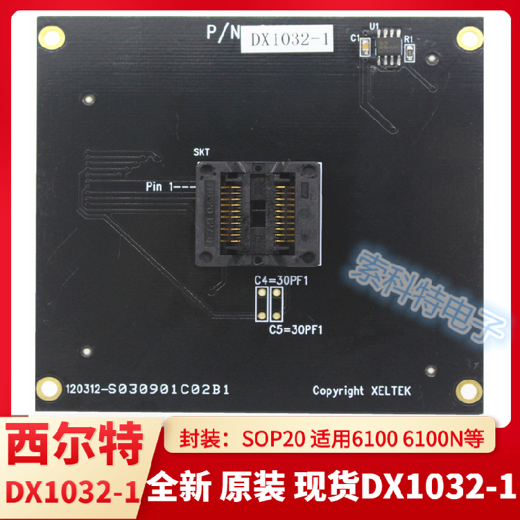 Sylt DX1032 6100N Burner DX1032 200mil SOIC20 Adapter DX1032-1