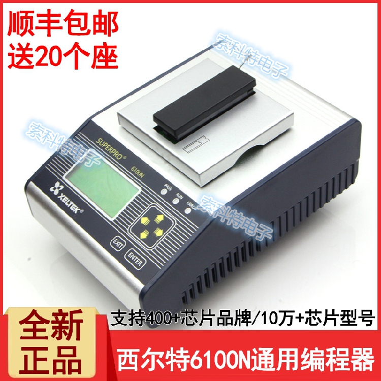 Sylt 6100N Programmer SUPERPRO 6100N Super Programmer Burner Sylt 6100N