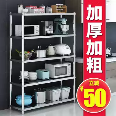 Kitchen stainless steel shelf floor multi-layer household multi-functional storage storage shelf pot dish shelf five layers