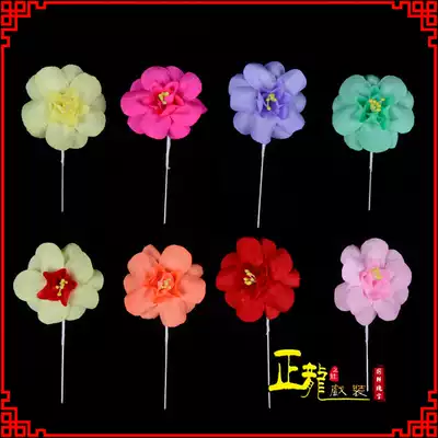 Zhenglong costume Peking opera costume opera Baotou supplies Miss temples flower floral headdress ear flower silk silk small single flower