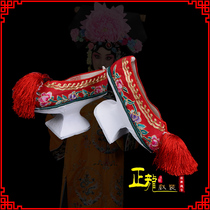 Zhenglong Costume Peking Opera Yue Opera Opera Shoes Classical Dance Shoes Qing Dynasty Flower Pot Bottom Legend of Zhen Huan Embroidered Flag Shoes