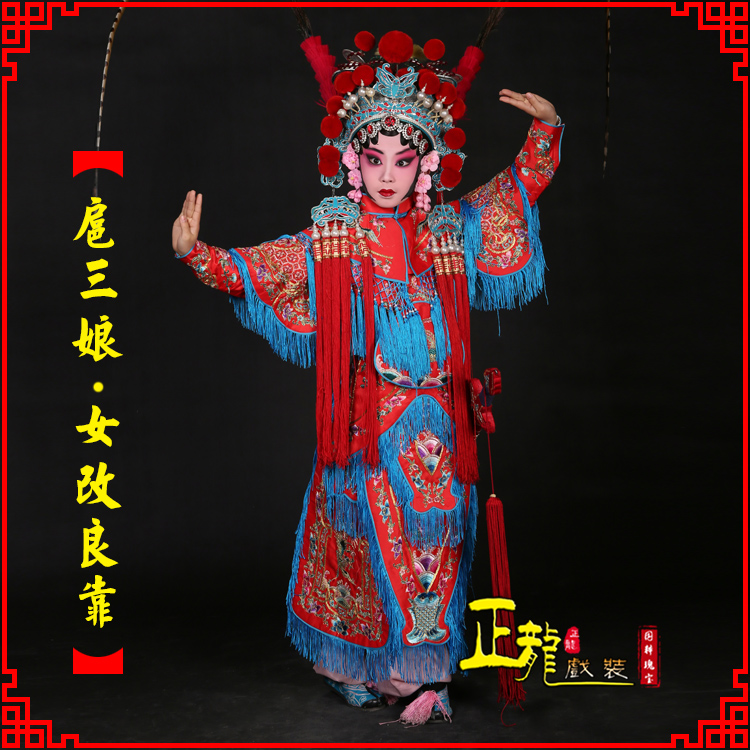Zhenglong costume female improvement relies on Peking Opera children's opera costumes to perform drama Wu Dan Dao Ma Dan Hu Sanniang costumes