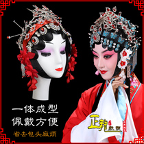 Zhenglong costumes Peking opera and opera supplies all-in-one complete set of headbands for Huadan ladies hair accessories rhinestone buns