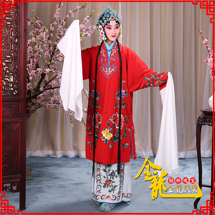 Play in Full Dragon Costume Good Crepe Woman's Peking Opera Opera Wong Mei Opera Dresses Actress Out of Tsing Yi Water Cuff Flower Denier Costume