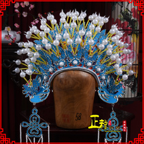 Jenglong Opera Costume Opera Chinese Opera Supplies Ancient Dress Bridal Head Decoration National Tide Photography Your Princess Drunk Preferably Butterfly Fengguan