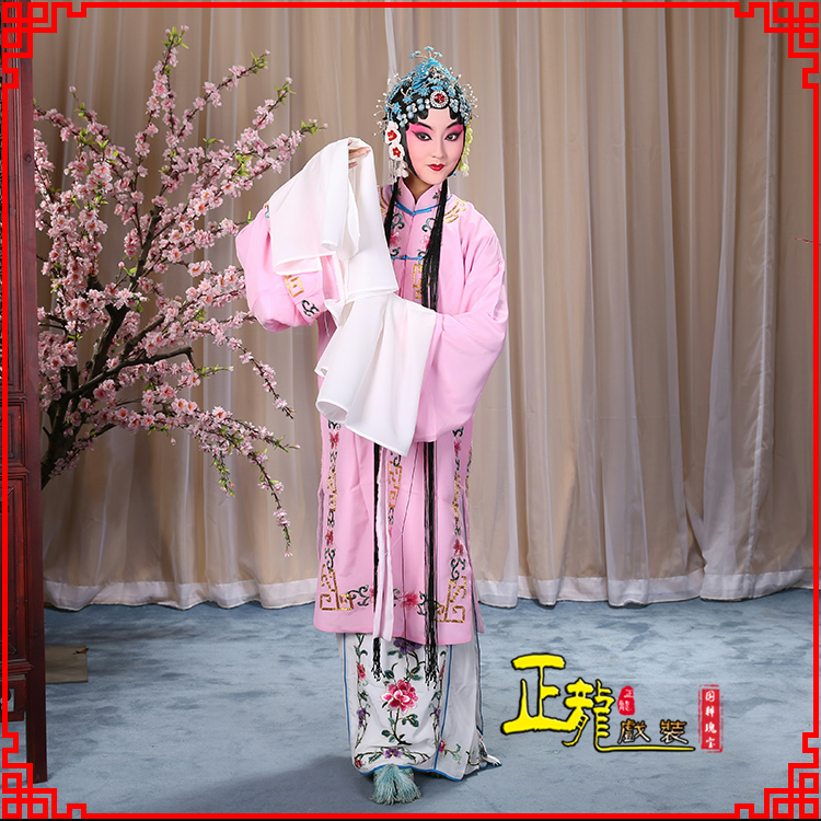 Zhenglong opera costume back-patterned lace Tsing Yi drape