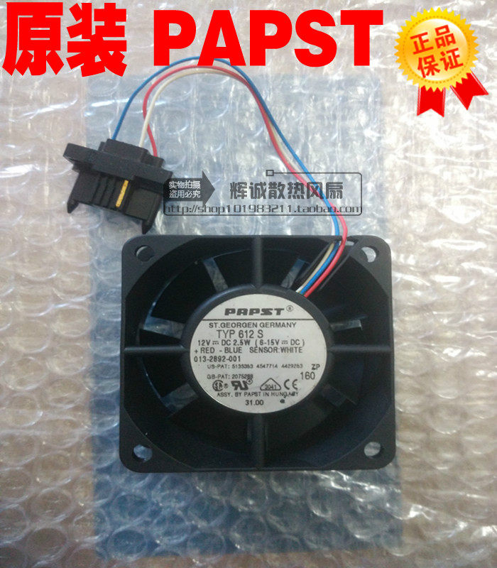 TYP 612S 12V 2.5W Original German PAPST 60 x 60 x 25MM high-end equipment dual ball fan