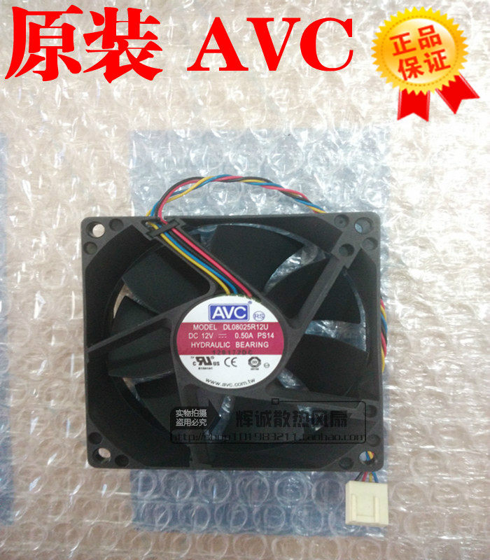 New AVC 8025 8CM 12V0 5A large air volume PWM four-wire speed control CPU fan DL08025R12U