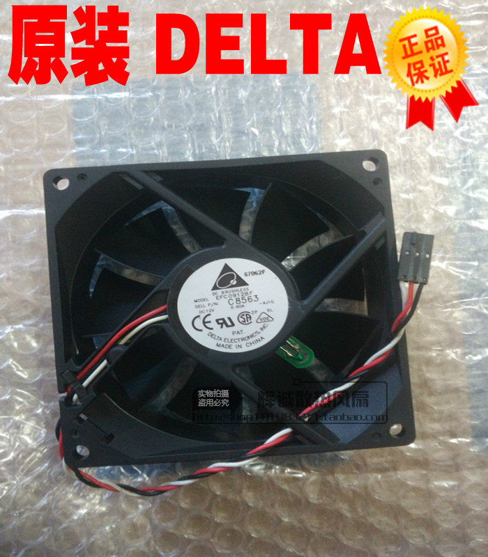 Bench EFC0912BF P N:C8563 9032 9CM 9CM 60A 0 DELL 9100 Cooling fan