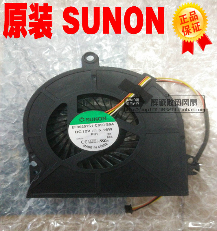 Lenovo Lenovo C560 Ideacentre All In One PC AllCPU Cooling Fan