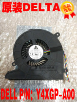 BUB1112DD DF69 P N:Y4XGP X00 BAZA1125R2U dell all-in-one cooling fan