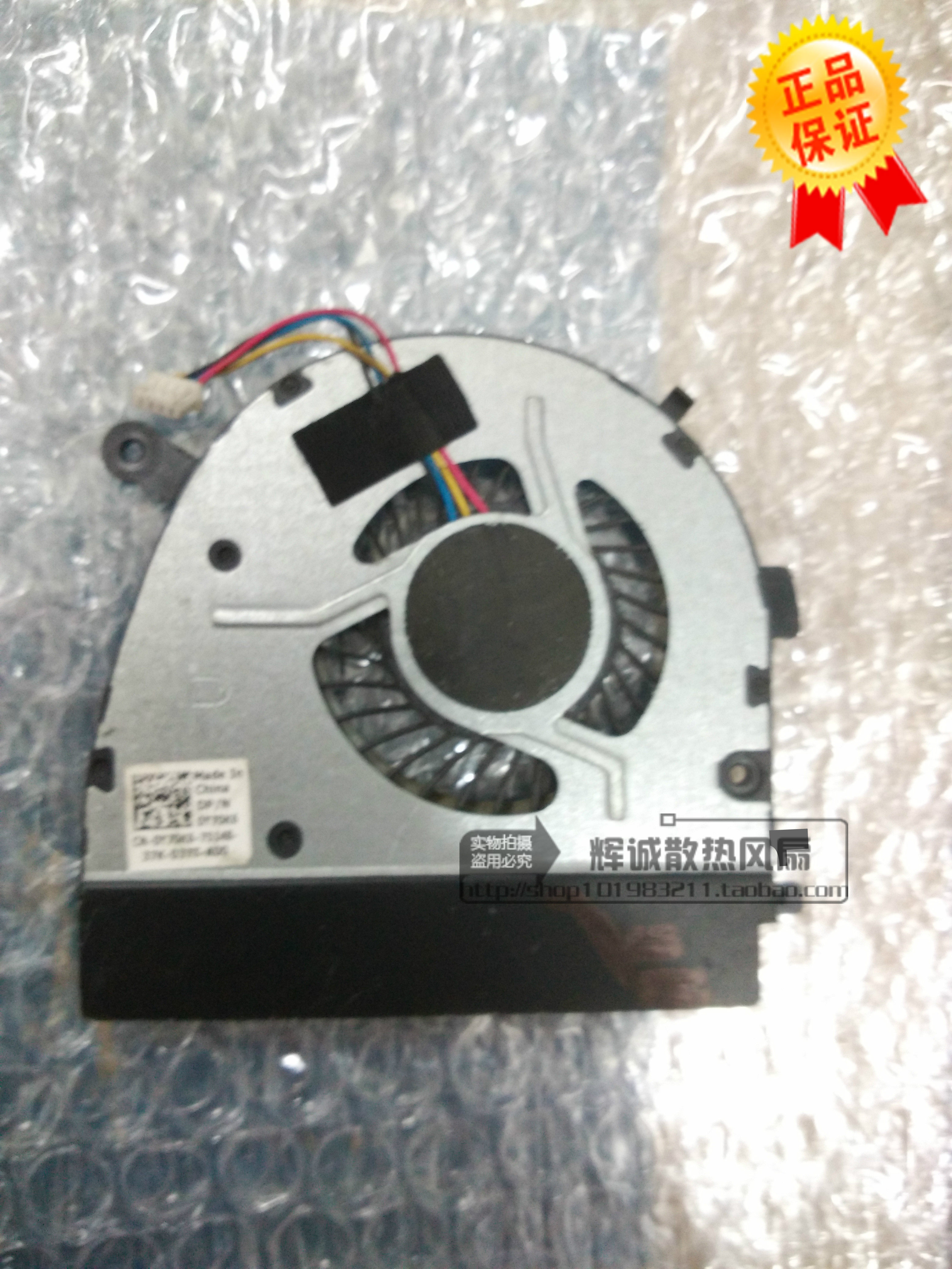 Original KSB0605HC-CF44 DC5V 0 5A 0Y70K6 notebook cooling fan
