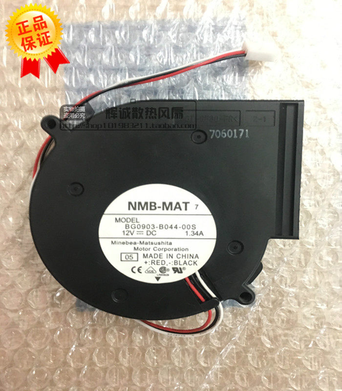 Original NMB BG0903-B044-00S 12V 1 34A 9733 Server blower Turbofan
