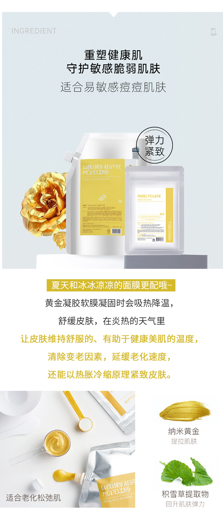 Hàn Quốc Demabell Soft Film Powder Sea Tảo Mask Hydrating Repair Áp dụng Gel Phụ nữ Salon Salon Sản phẩm đặc biệt mặt nạ ngủ skin care