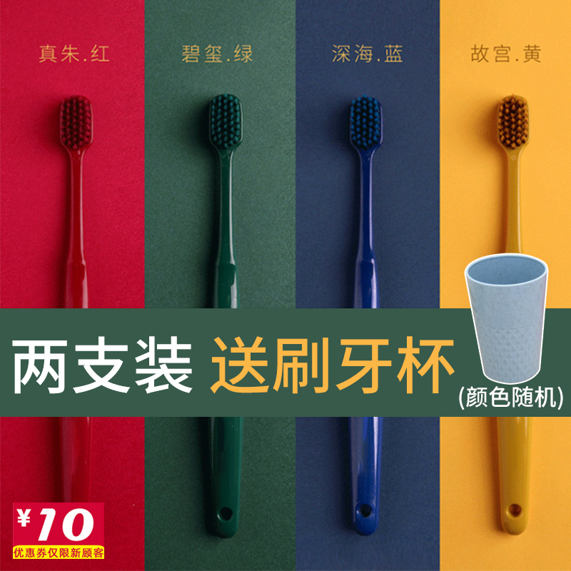 The Elwood Toothbrush Soft Hair Nano Couples family clothes Home Portfolio Bottling Month postpartum Erwood Portuguese male and female special