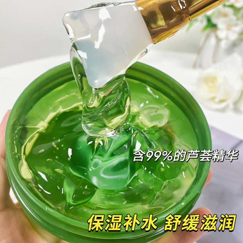 South Korea The SAEM FRESH ALOE VERA GEL 99% WATER TONIC MOISTURIZING REPAIR ACNE PRINT GEL 