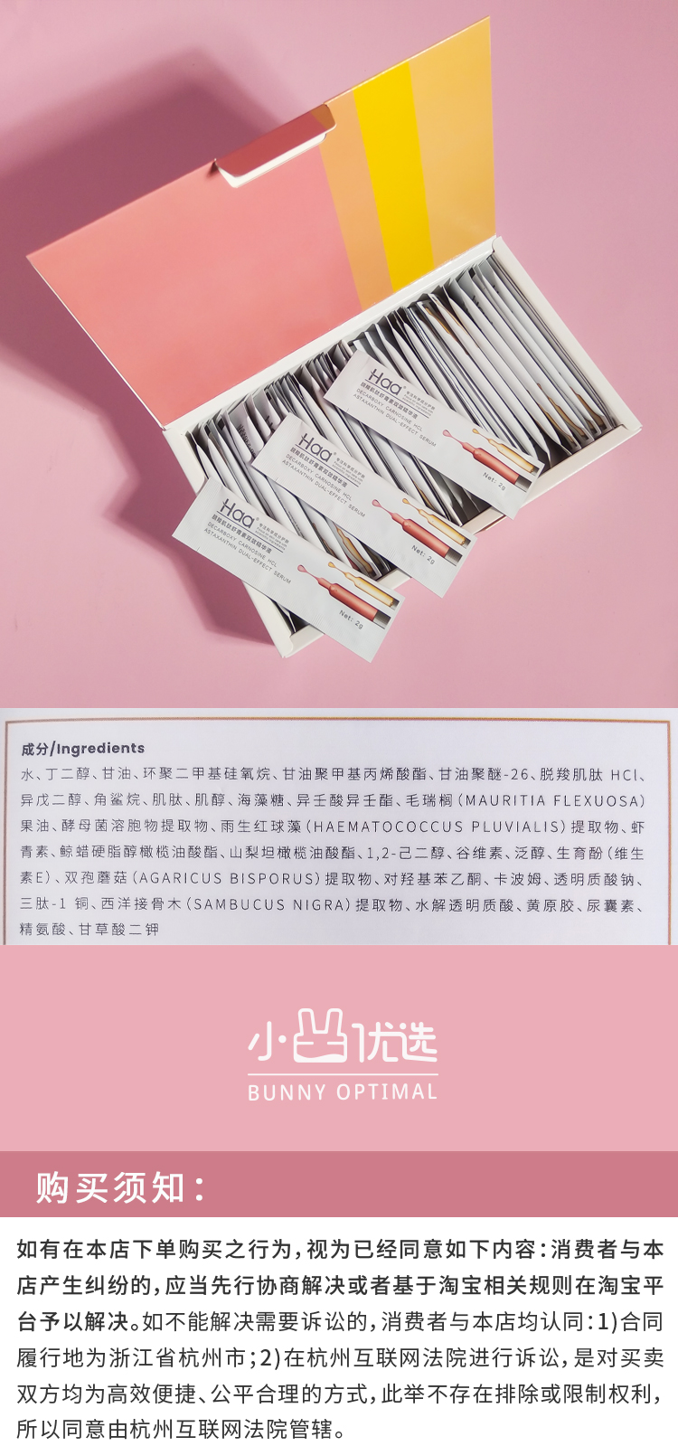 Ngôi sao Savior Haa Tôm Chống oxy hóa chống oxy hóa Chống oxy hóa Người cao tuổi Hỗ trợ cung cấp nước Cửa hàng hàng đầu 20 tinh chất vichy