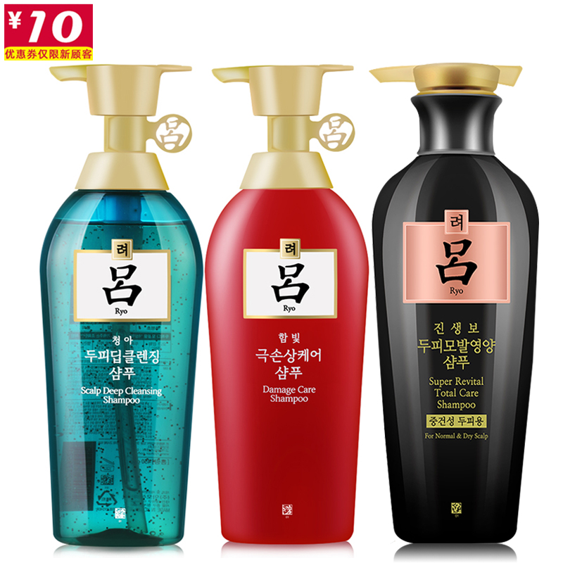 South Korea Amore RYO Red Lu Green Lu Heilu Shampoo Single Product Repair Furious Oil Control Anti-dandruff Anti-itching and Fixed Hair