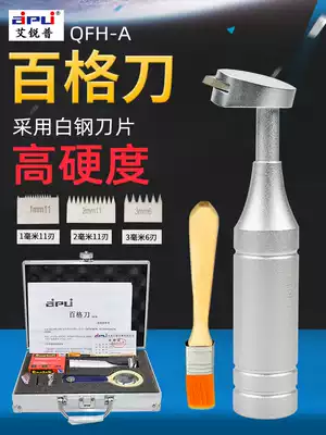 Hundred grid knife test tool set Paint film grid cutter blade Paint adhesion tester hundred grid test knife