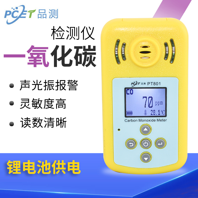 801 Carbon monoxide detector co gas siren with portable toxic gas detector sound and light vibration alarm