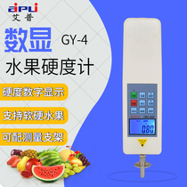 Aipu GY-4 digital fruit hardness tester fruit maturity tester fruit hardness measuring instrument