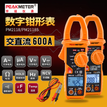 Huayi PM2118 intelligent digital clamp meter multimeter automatic high precision 600A AC DC clamp meter ammeter
