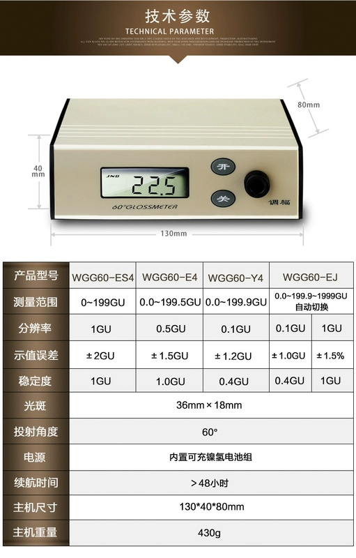 Máy đo độ bóng WGG60 Máy đo độ bóng kim loại có độ chính xác cao Máy đo độ bóng bằng đá cẩm thạch Sơn quang kế