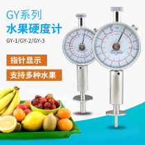 GY-3 fruit hardness tester portable fruit maturity detector handheld fruit hardness tester with bracket