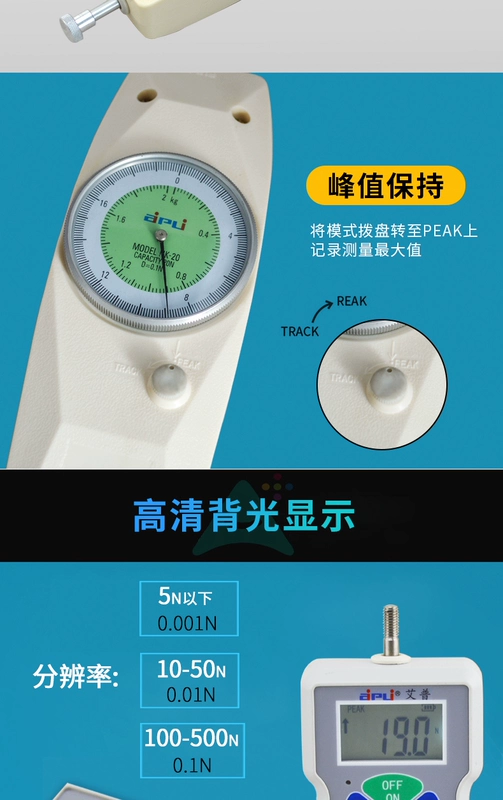 Aipu SF Màn Hình Hiển Thị Kỹ Thuật Số Kéo Đẩy Lực Đo Độ Kéo Máy Kiểm Tra Con Trỏ Áp Lực Điện Tử Lò Xo Lực Kế