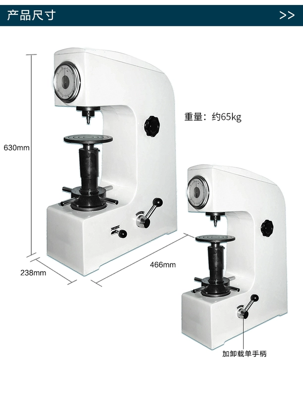 Máy đo độ cứng Rockwell kỹ thuật số HR-150A Máy đo độ cứng Rockwell có độ chính xác cao HRC-3 Máy đo độ cứng kim loại để bàn