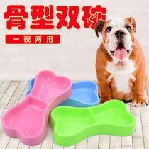 Bone-shaped small double bowl dual-use environmental protection plastic pet cat and dog special drinking water dog food general Pang Kee low price hot sale