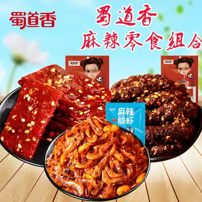 Sichuan specialty Shu Dao Xiangchuan flavor snack combination spicy beef jerky small shrimp pork shop spicy snacks