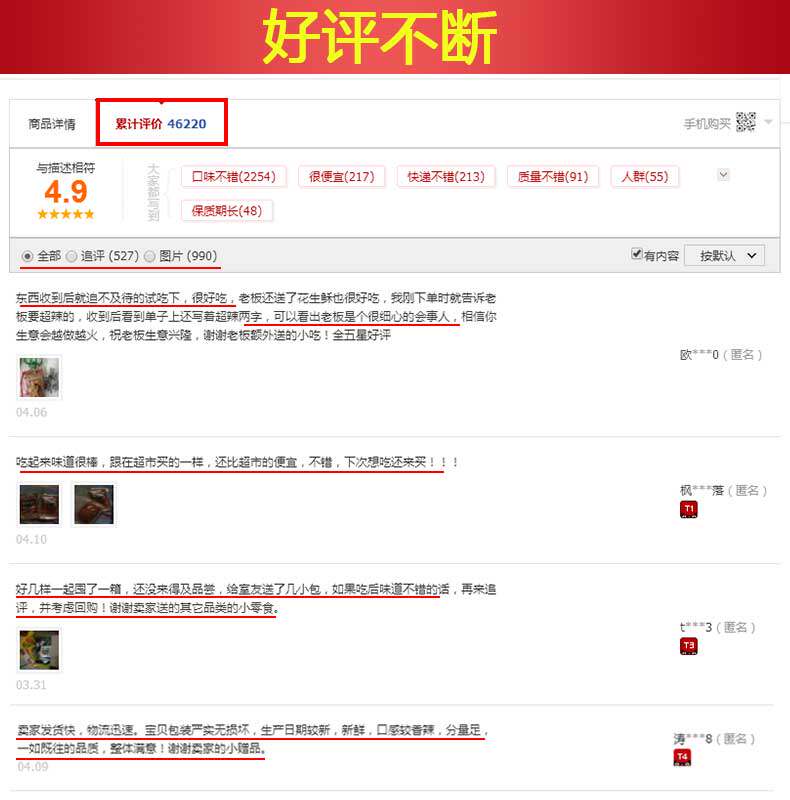 Ringe Mushroom Excaluation.jpg