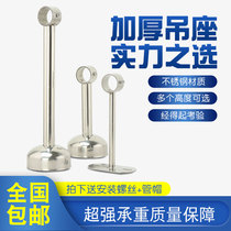 304 stainless steel ceiling type hanging seat top clothes accessories flange seat pipe base balcony hanging through clotheshorse