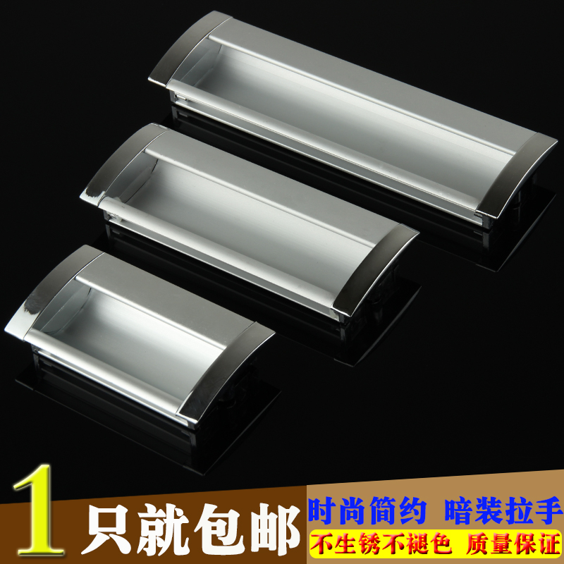 Concealed handle drawer handle modern space aluminum embedded handle sliding door slotted embedded aluminum alloy clasp