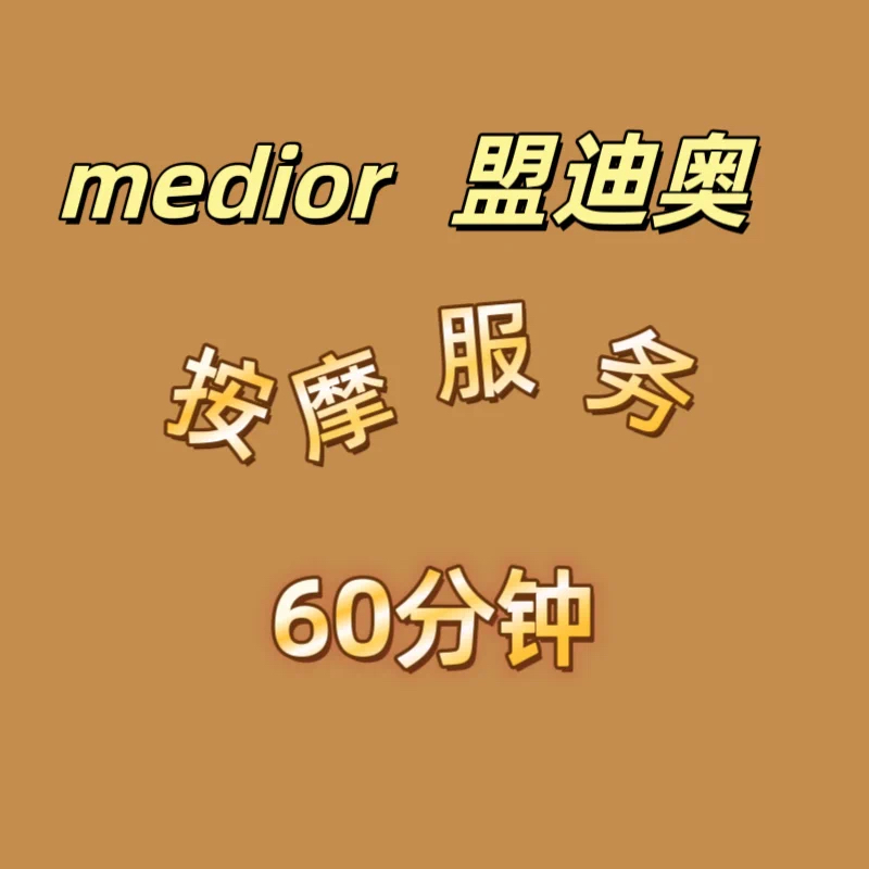 日本人买日本宫和按摩椅了吗？真相揭秘，你绝对想不到！
