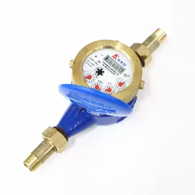Emeko high sensitive anti-drip water cold water meter LXSY-E2 rental room special water meter 061 DN15 20 25