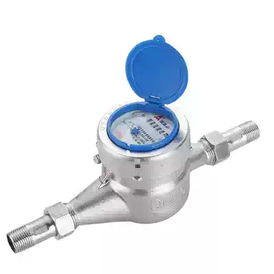 Emeko stainless steel water meter LXSG-E household tap water antifreeze dry wipe cold water meter 029 DN15 DN20